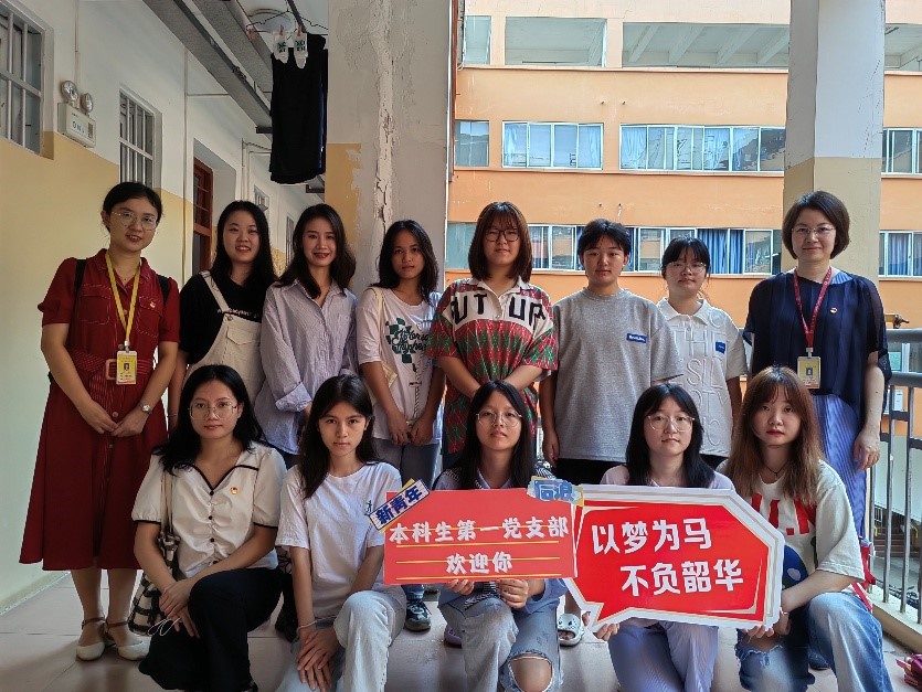 初立志 心向党——谈球吧开展新生入党启蒙教育