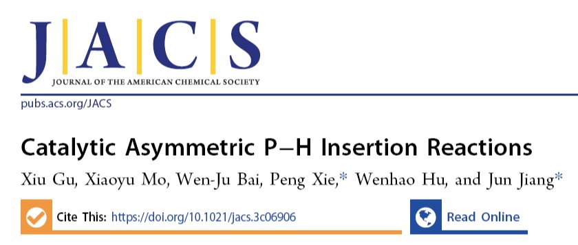 我院江俊教授团队在国际著名期刊《美国化学会志》发表高水平研究成果
