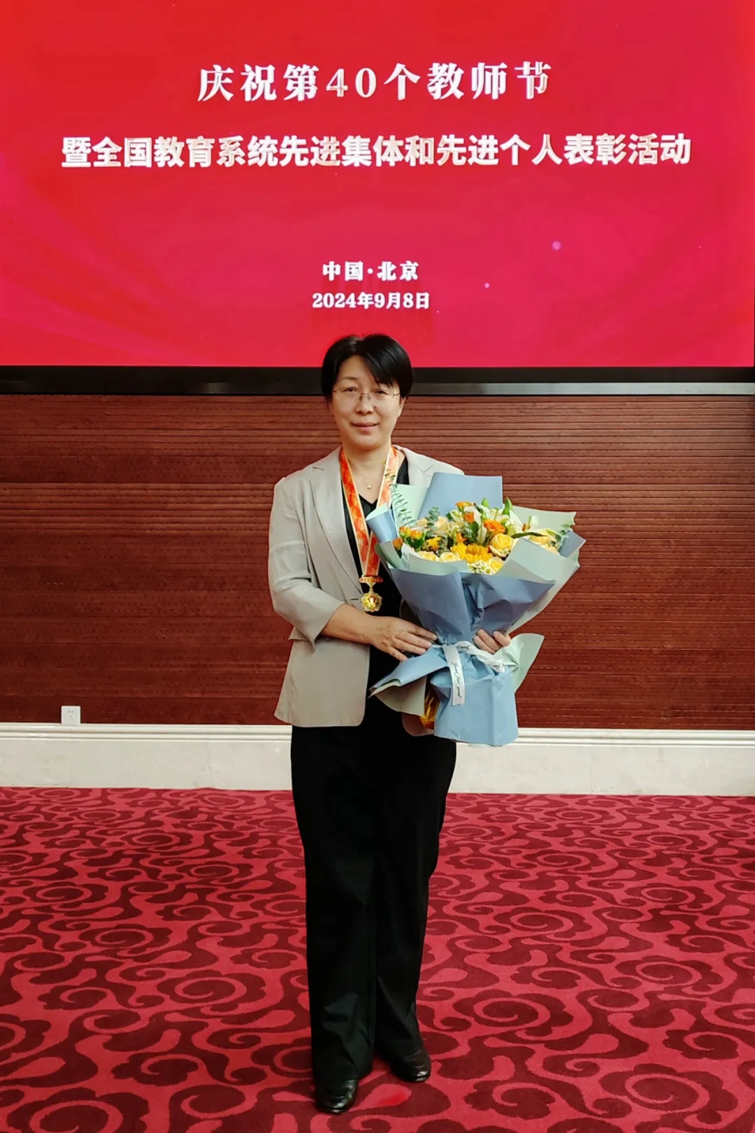 躬耕杏坛育桃李 春风化雨铸师魂——谈球吧2024年优秀教师风采展