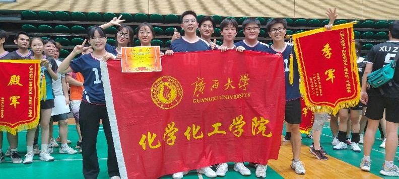 谈球吧体育官网第十四届研究生“君武杯”气排球赛圆满落幕