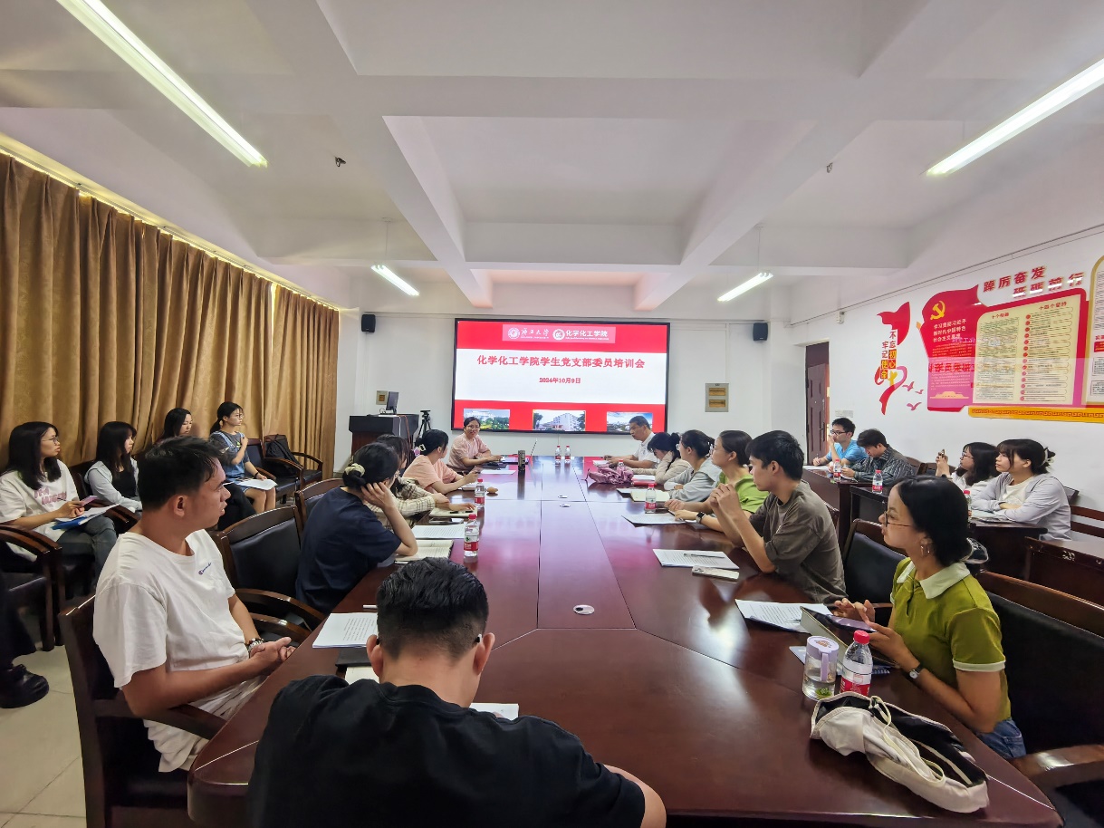 我院召开学生党支部委员党建业务培训会