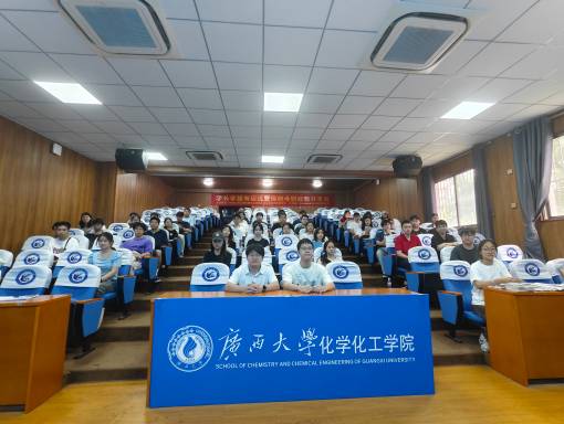干货满满！我院成功举办保研、考研经验交流会