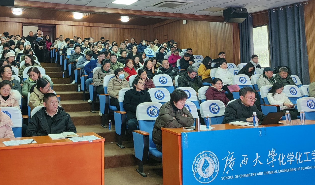 我院召开2025年度工作总结暨2026年工作部署会议