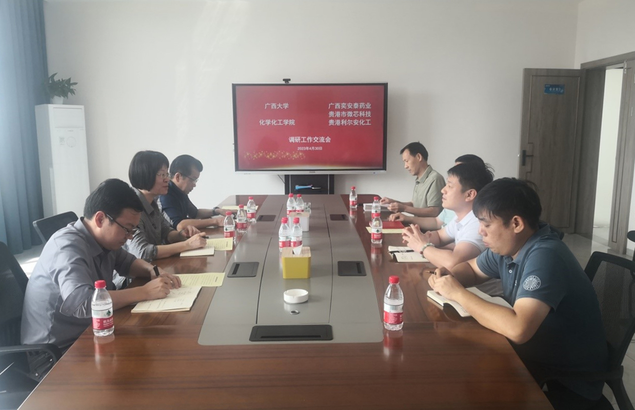访企拓岗促就业，校企融合谋发展——谈球吧“访企拓岗”专项行动系列报道（三） 