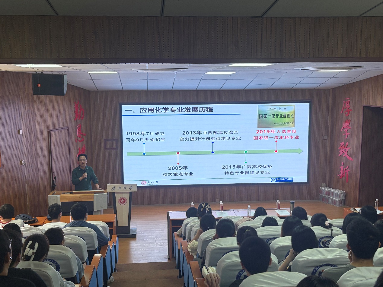谈球吧召开2024级大类招生专业分流动员会