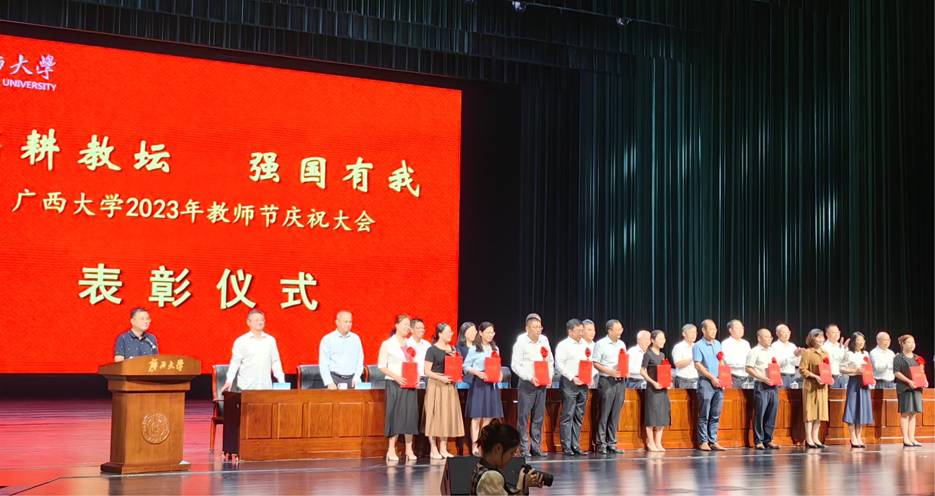 躬耕教坛 强国有我——2023年谈球吧优秀教师风采展