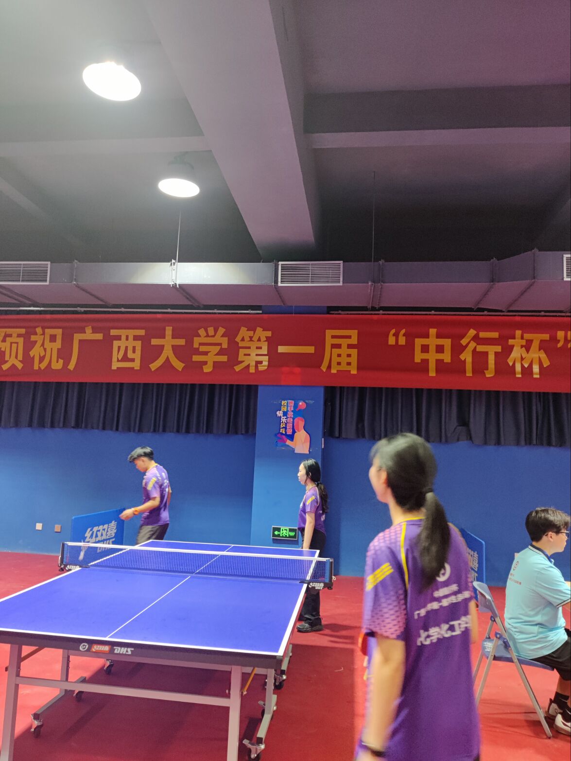谈球吧体育官网第一届“中行杯”乒乓球赛我院迎来“开门红”