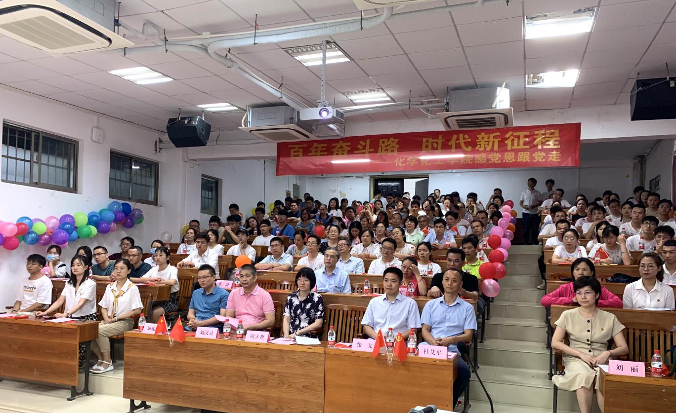 百年奋斗路，时代新征程——谈球吧党委感党恩跟党走主题党日