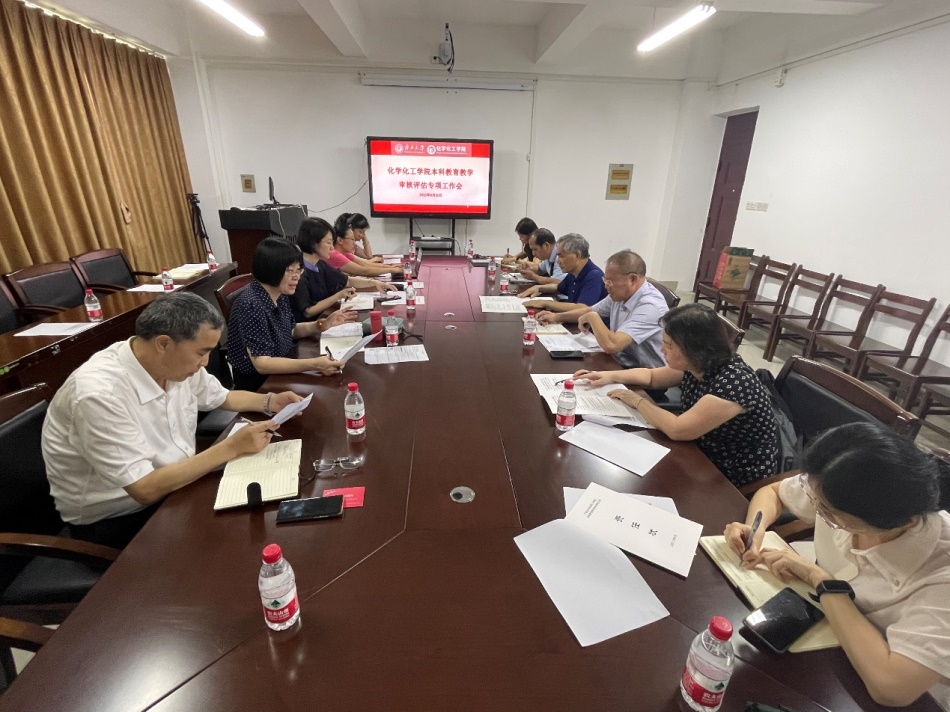 谈球吧召开本科教育教学审核评估专项工作会