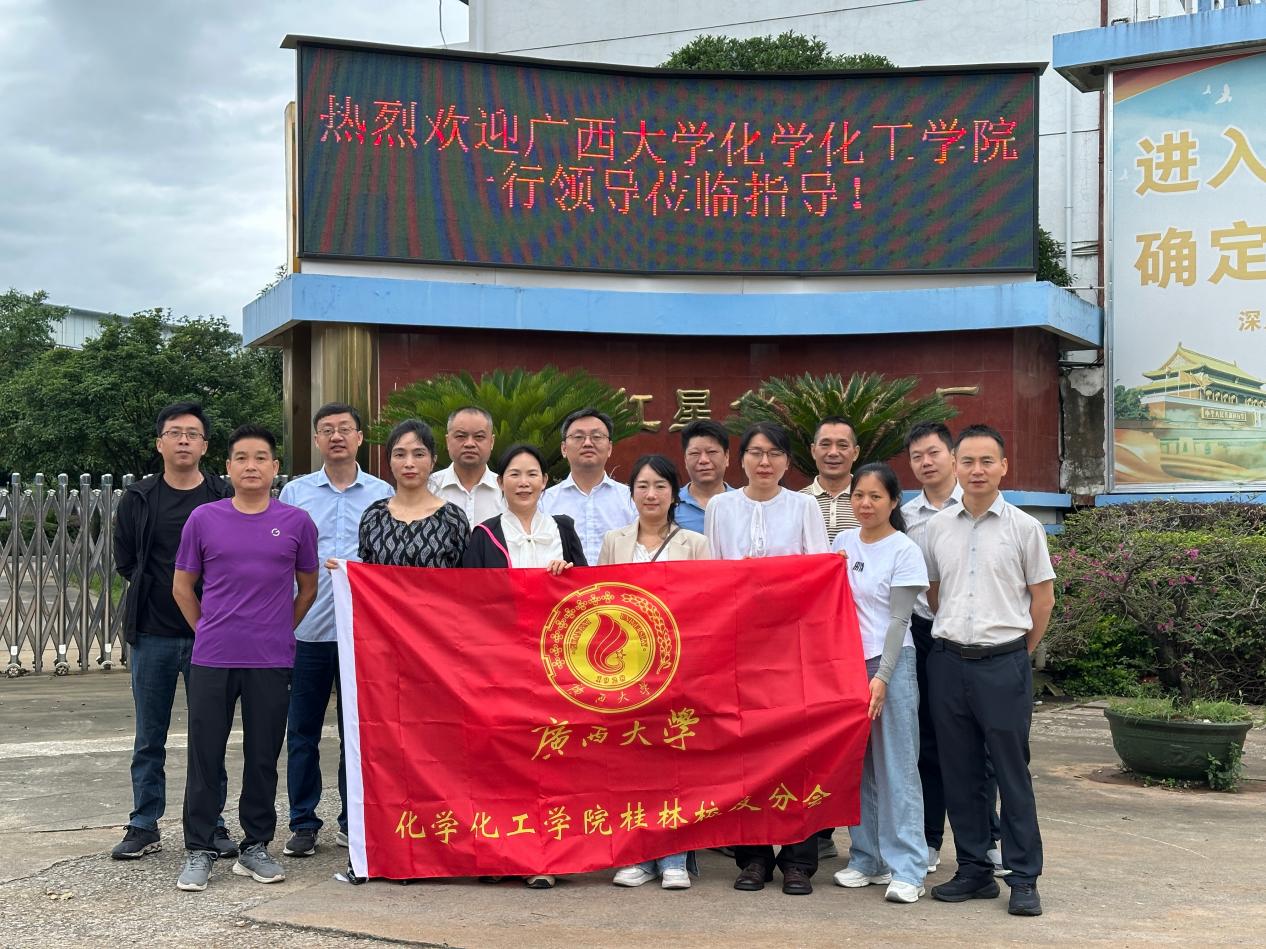 秦祖赠带队到桂林走访校友
