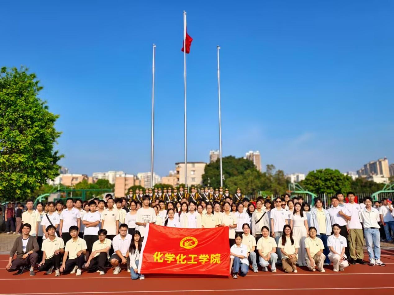 致敬劳动，青春启航——我院师生代表参加学校五一国际劳动节升旗仪式