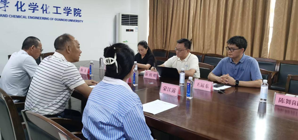 谈球吧与广西和利新材料科技有限公司举行校企合作座谈会
