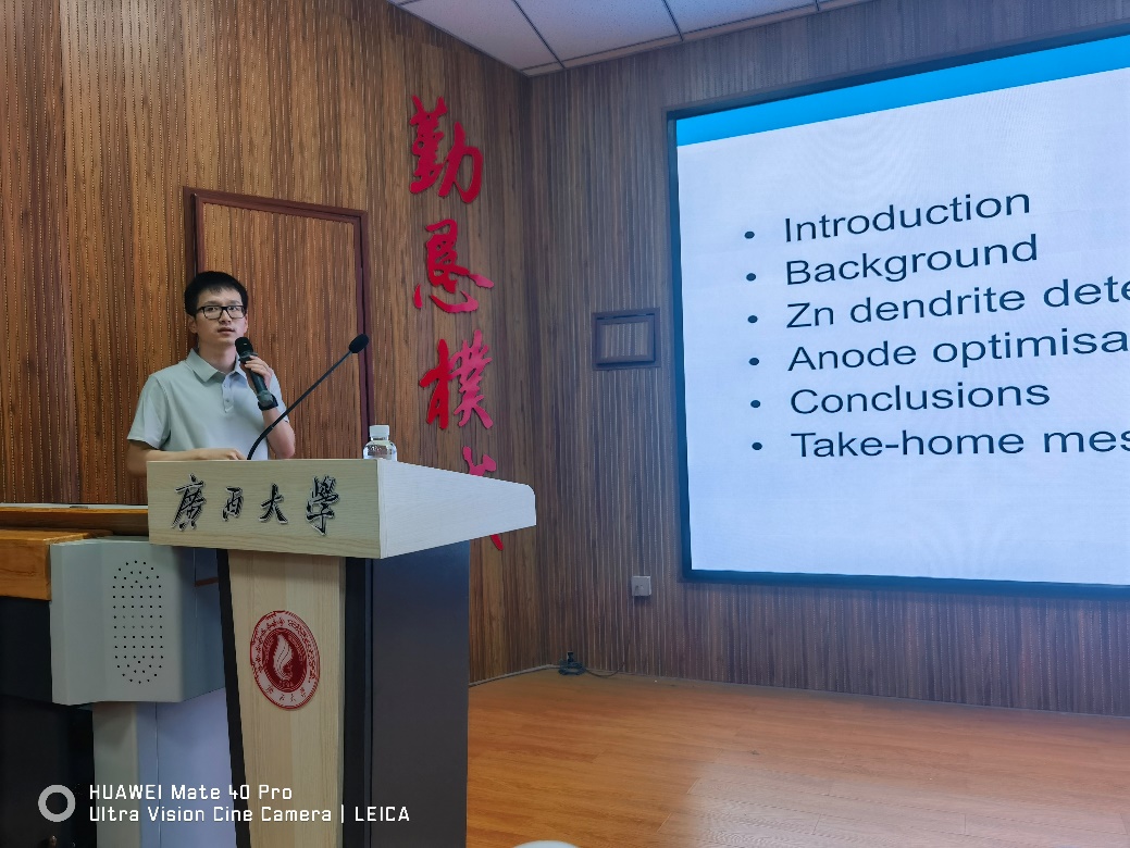 谈球吧2023年学术报告：电解液调控稳定Zn离子电池