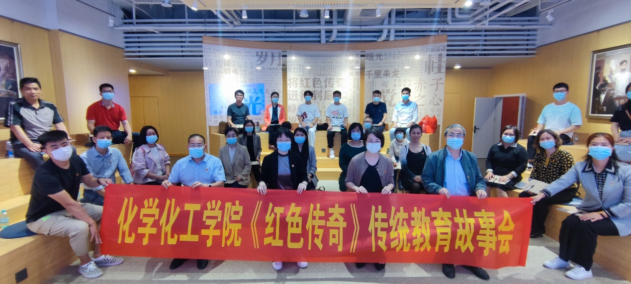 谈球吧举办传统教育故事会