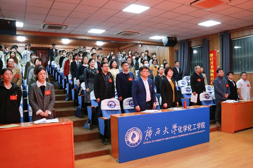 中国共产党谈球吧委员会党员代表大会顺利召开选举产生新一届党委、纪委