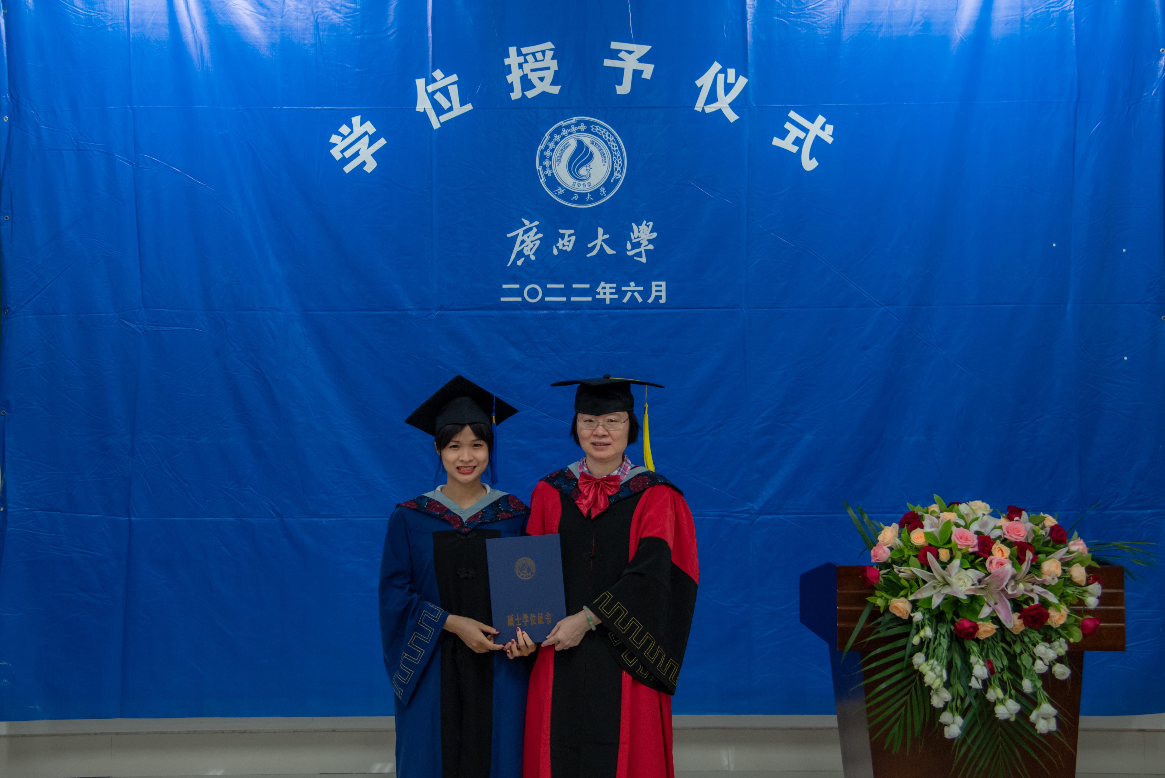 逐梦新征程，奋进向未来——谈球吧举行2022届毕业典礼暨学位授予仪式