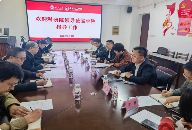 谈球吧体育官网科研院院长一行赴我院开展座谈交流