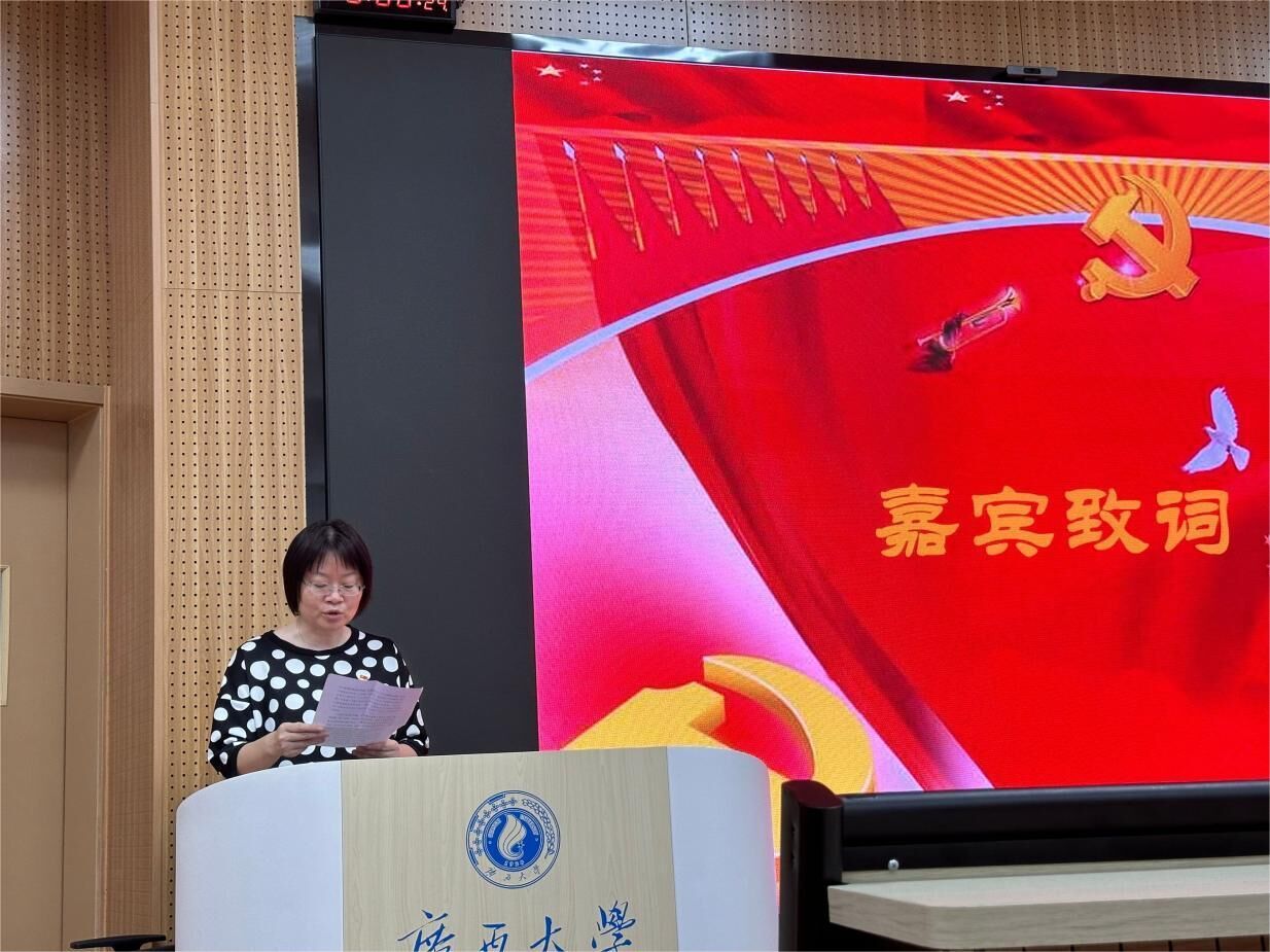谈球吧党校第60期积极分子班开班仪式顺利举行