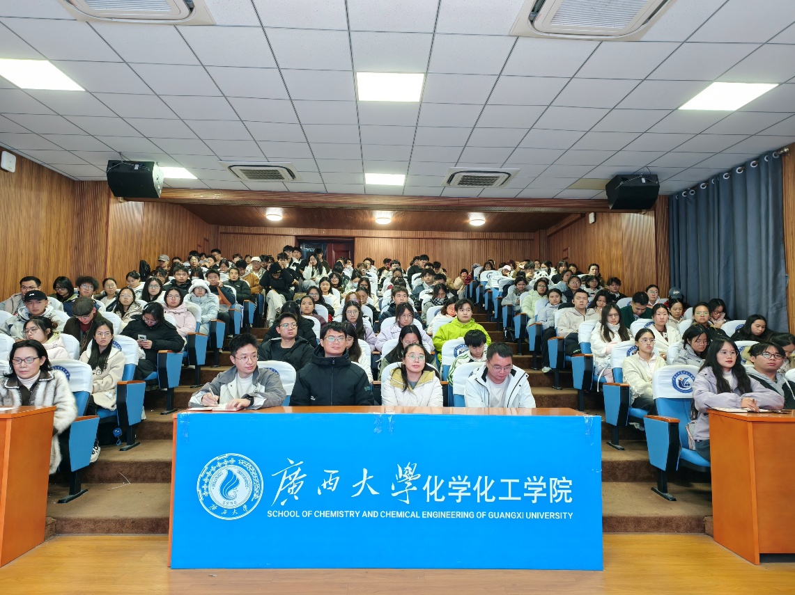 明确工作重点 凝聚服务合力——谈球吧召开 2026 年全体班干部会议