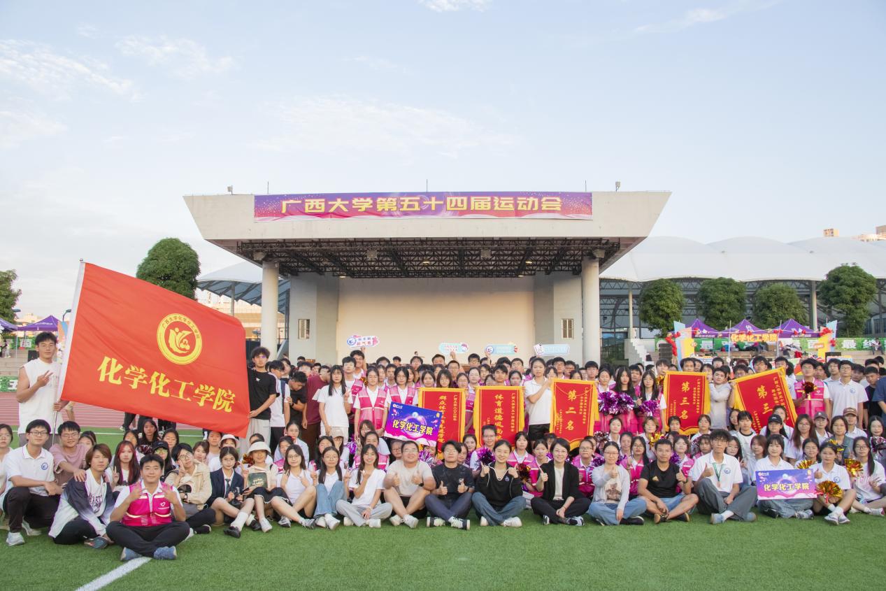 我院师生在谈球吧体育官网第五十四届运动会上勇创佳绩