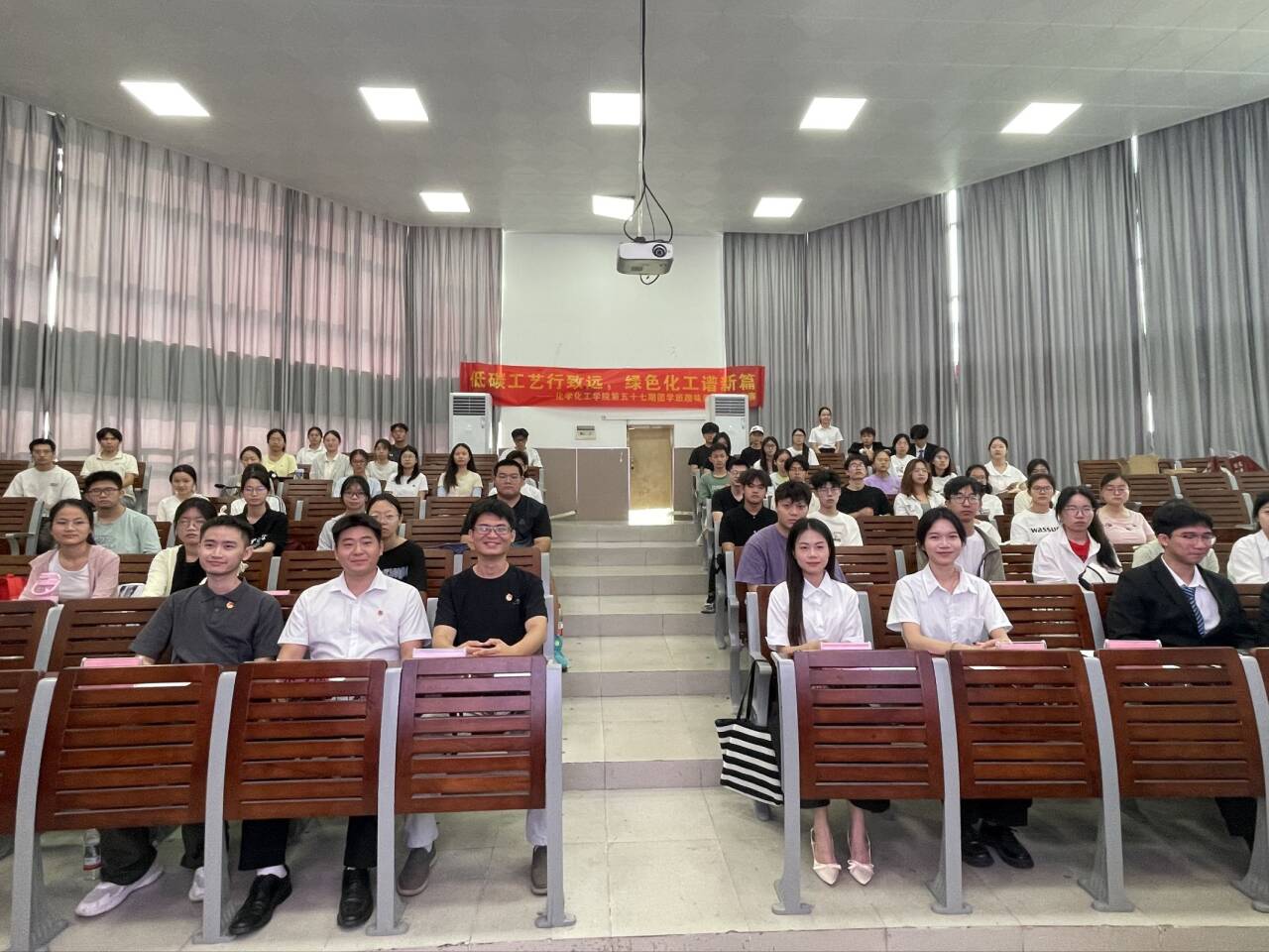 低碳工艺行致远，绿色化工谱新篇——第五十七期团学班趣味课堂圆满举办
