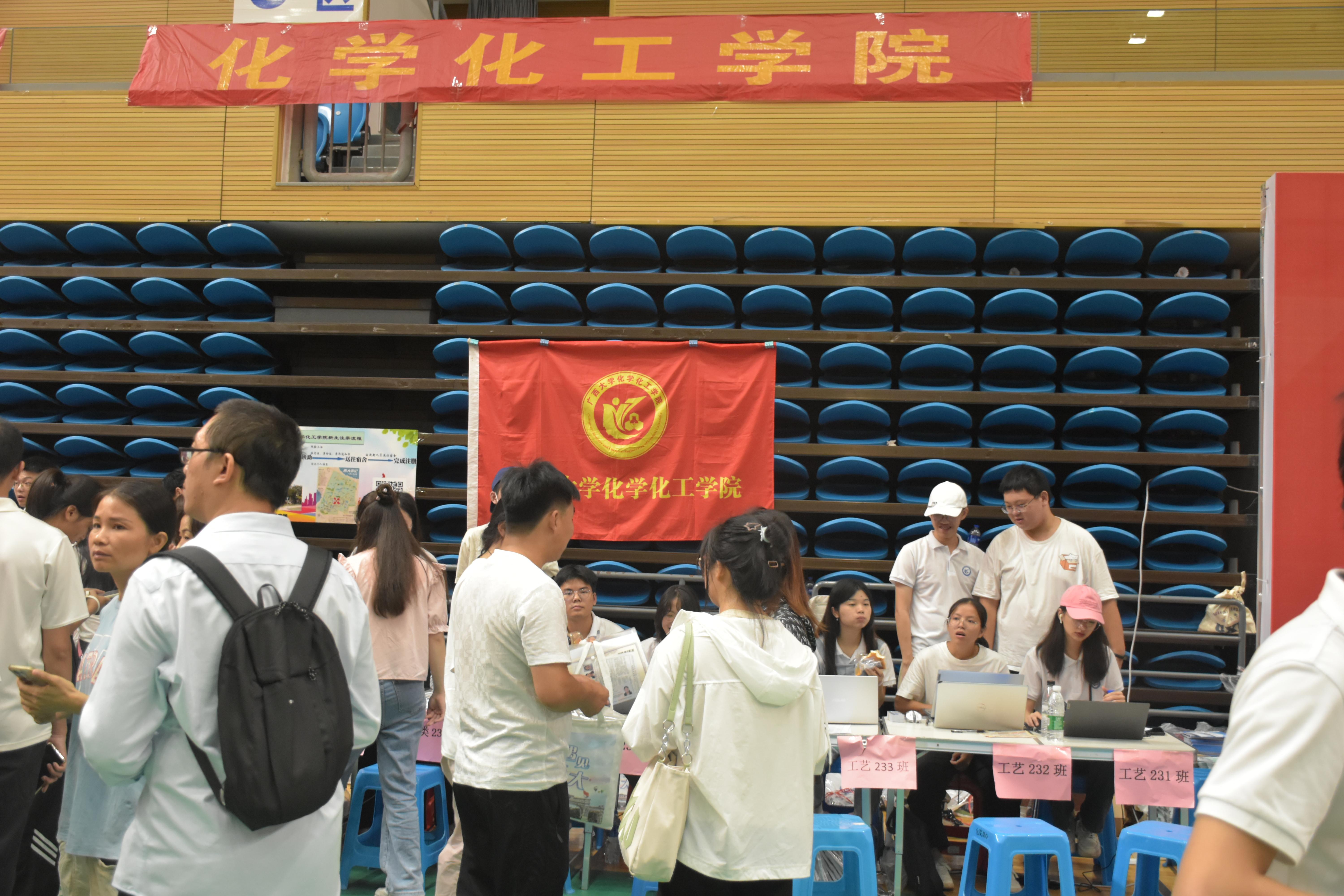 今日与你，一见倾“新” ——记谈球吧2023年接新工作