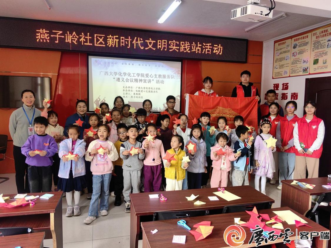 弘扬遵义会议精神，谈球吧体育官网青年志愿者在行动