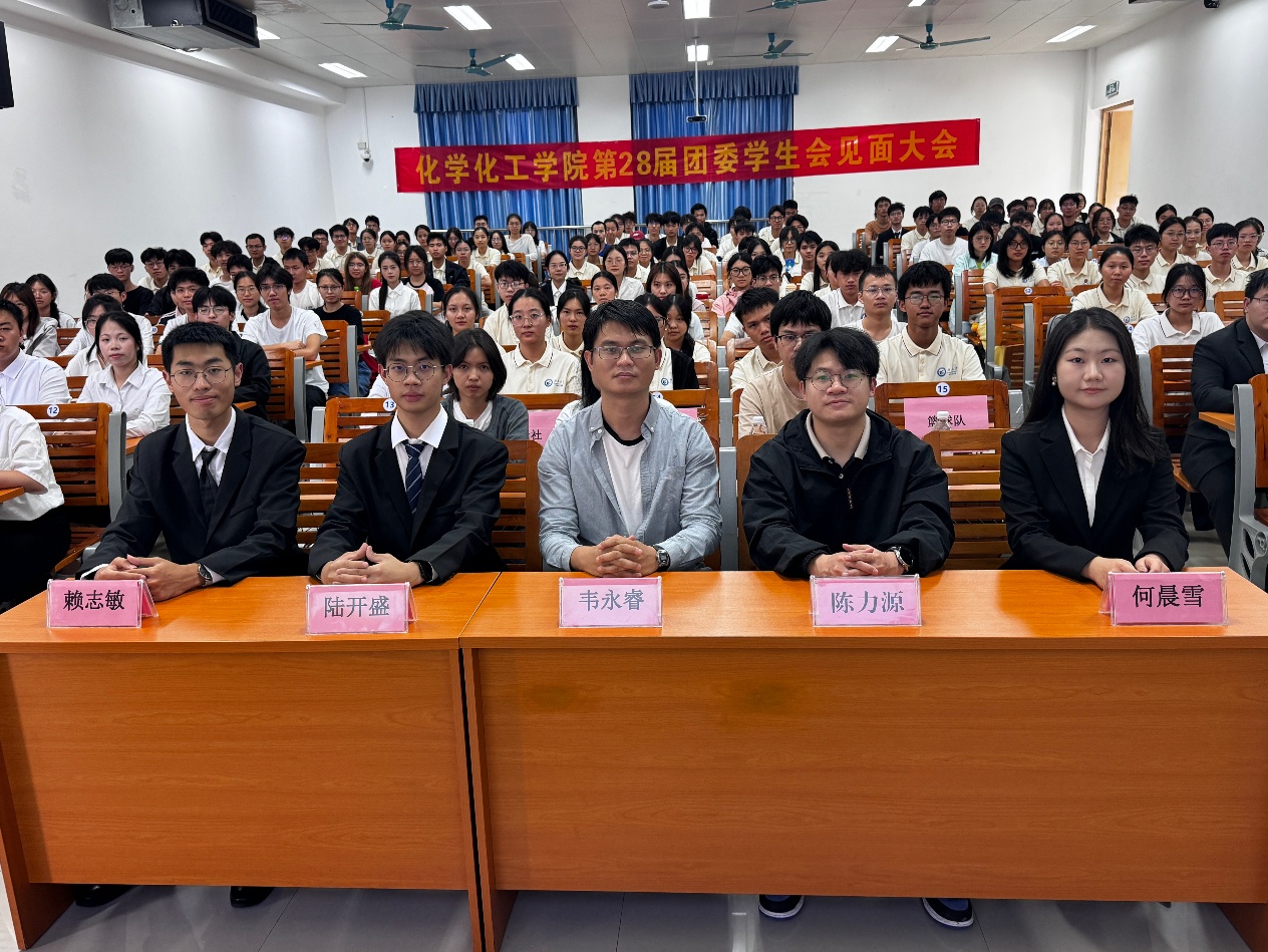 新程启，共奋进！谈球吧团委学生会新生见面会圆满落幕