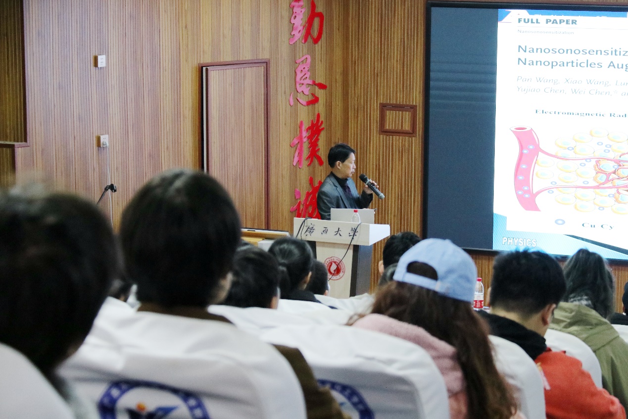 谈球吧2024年“海外名师大讲堂”学术报告——新材料半胱胺铜的性能及应用前景