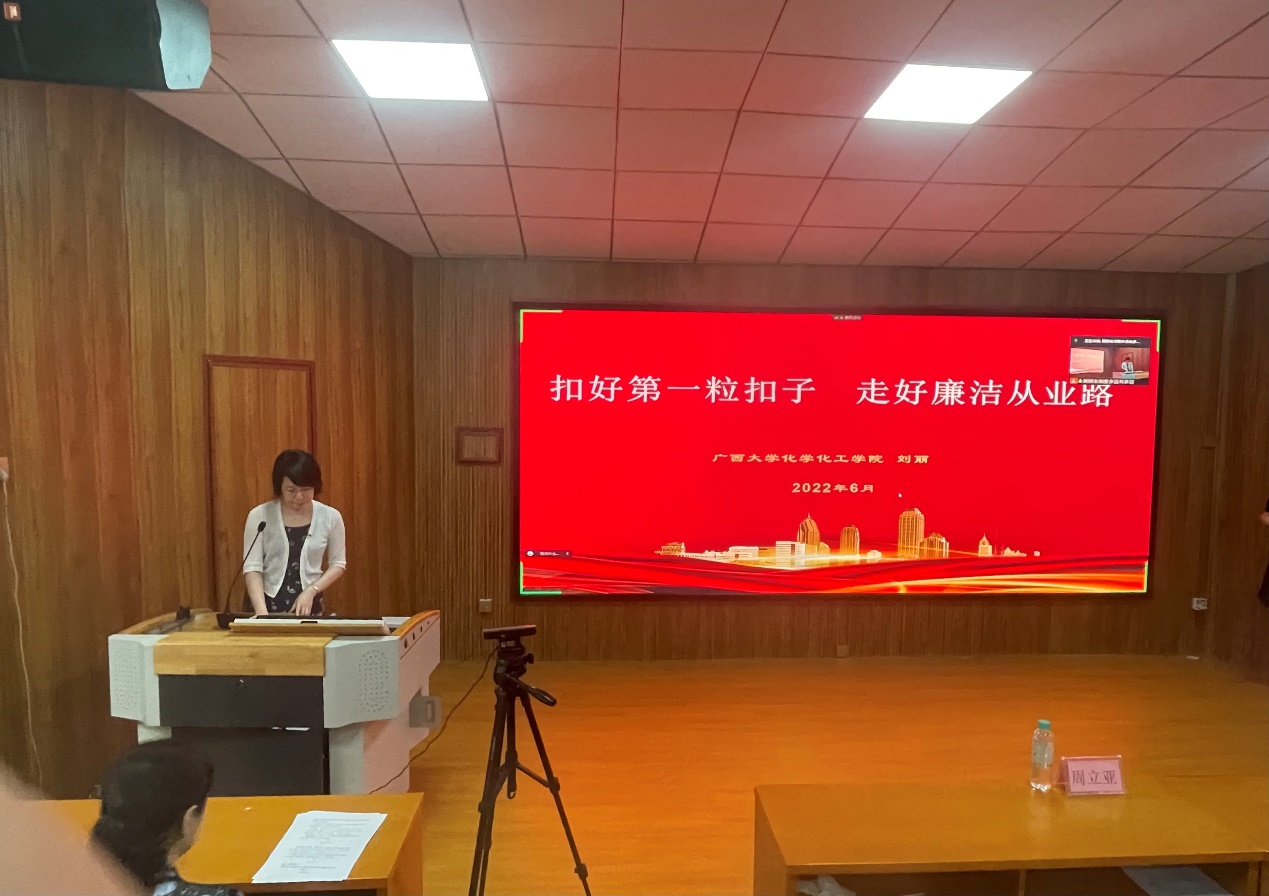 谈球吧深入推进清廉学院建设系列活动——2022届毕业生文明离校暨廉洁教育大会