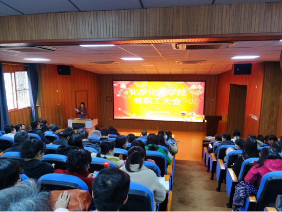 携手创佳绩，一起向未来——谈球吧召开2021年度工作总结大会 