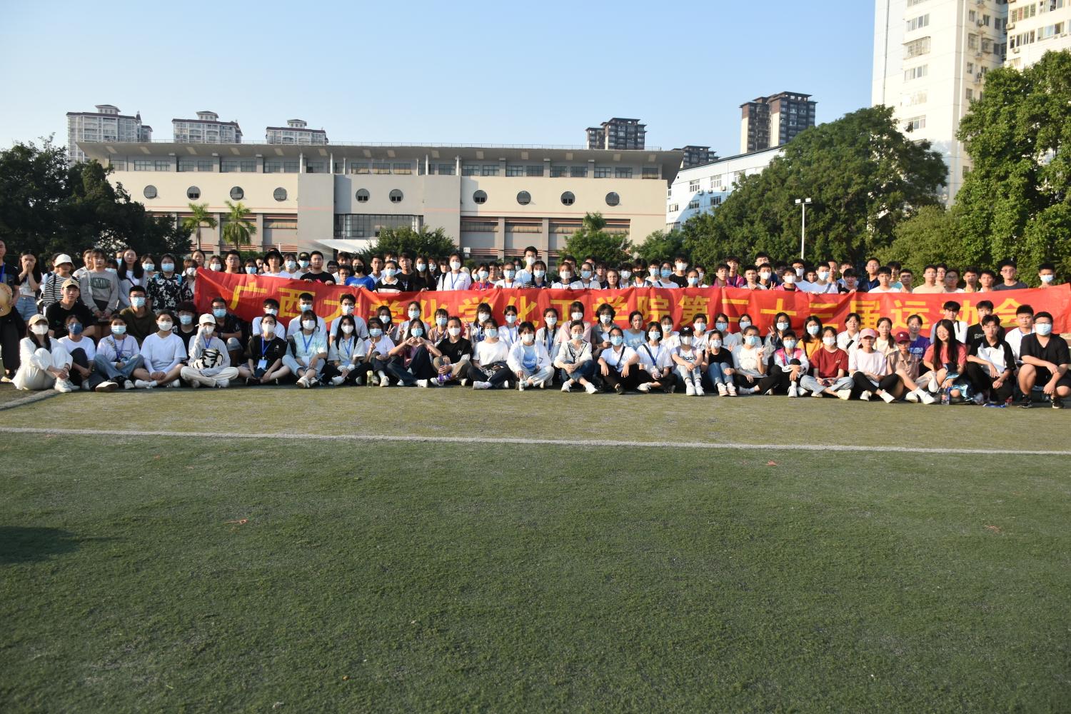 燃烧青春激情，尽展化院风采 —谈球吧院运会选拔赛圆满成功