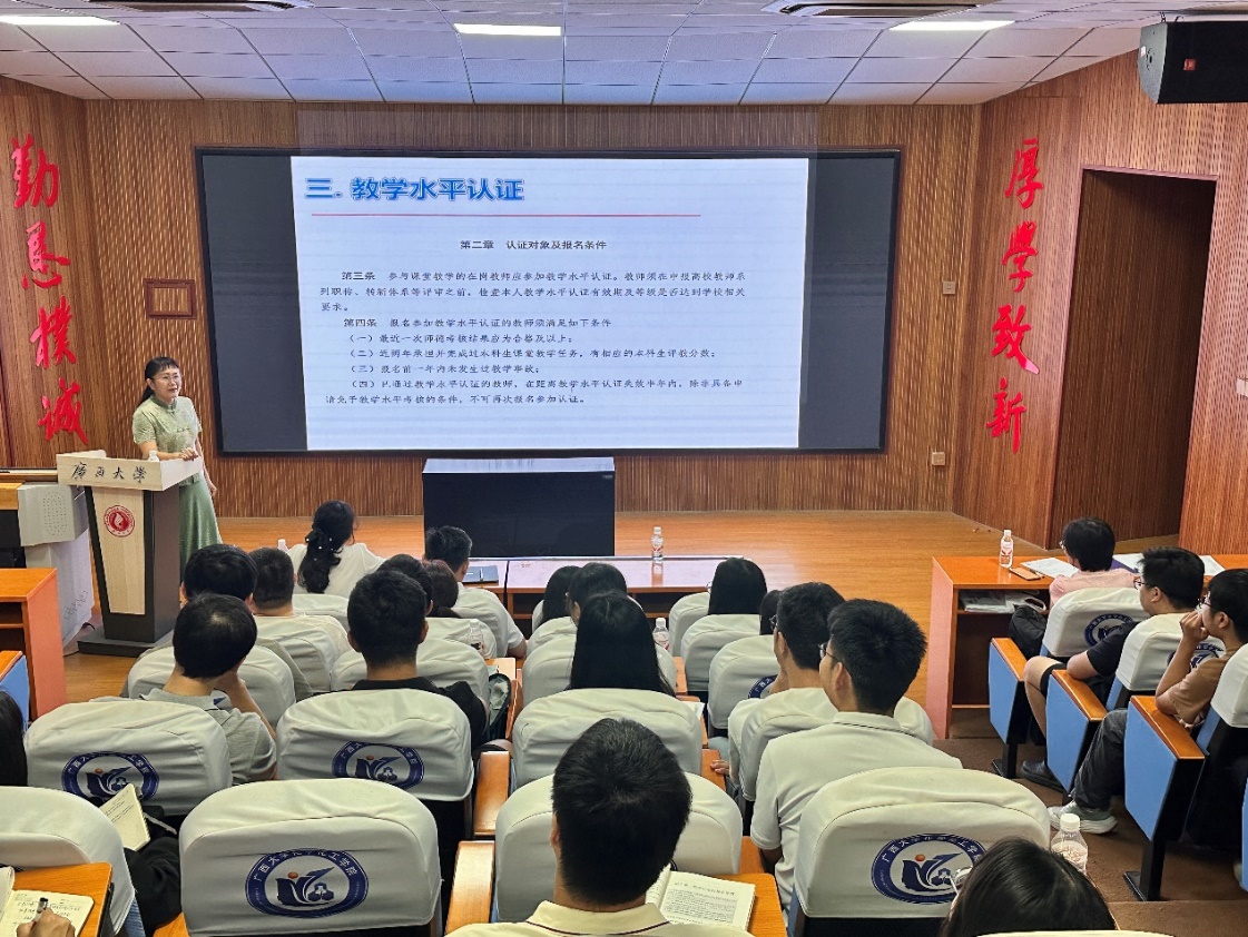 谈球吧召开青年教师教学督导座谈会