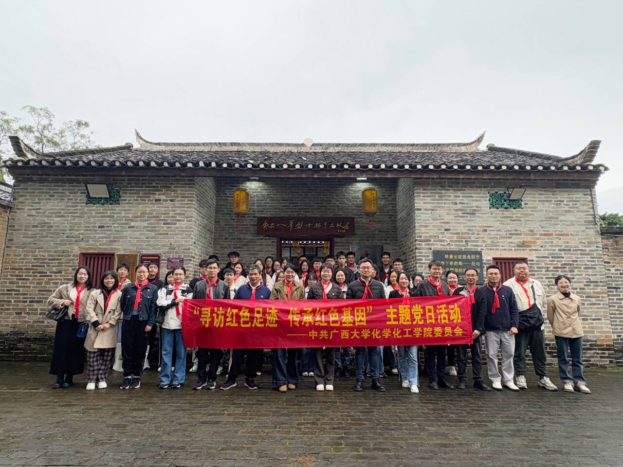 谈球吧党委开展“寻访红色足迹 传承红色基因”主题党日活动