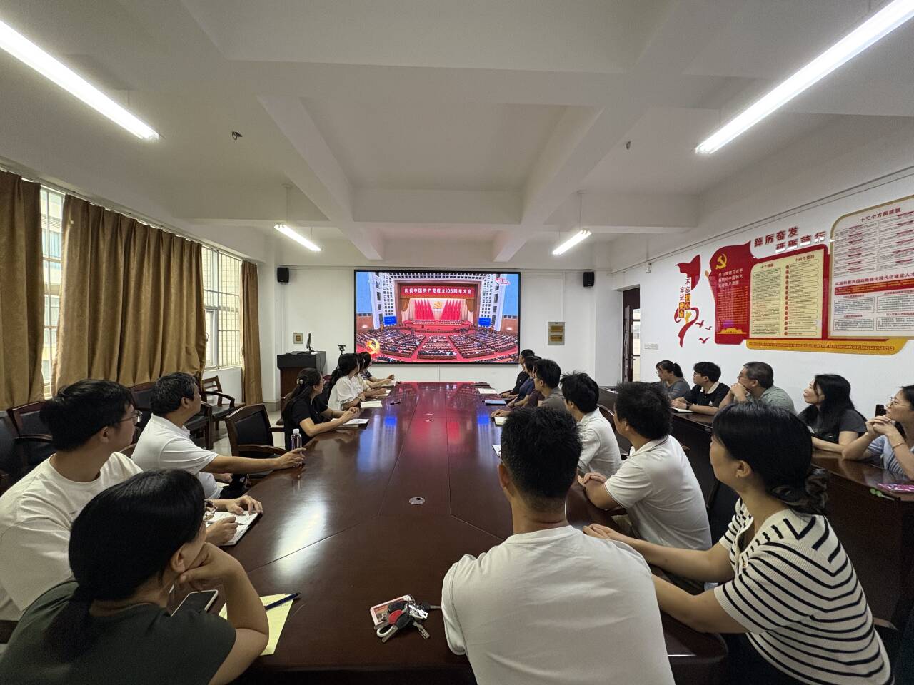 我院各党支部组织师生党员集中收看庆祝中国共产党成立105周年大会直播