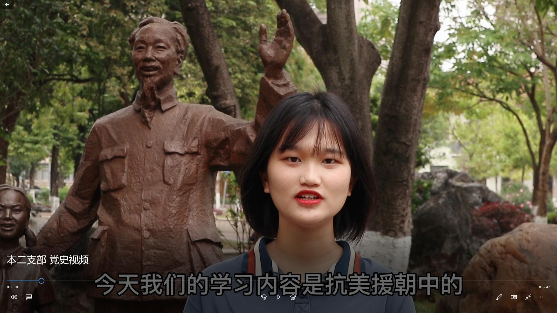  谈球吧开展“党史故事大家讲”系列活动（三）