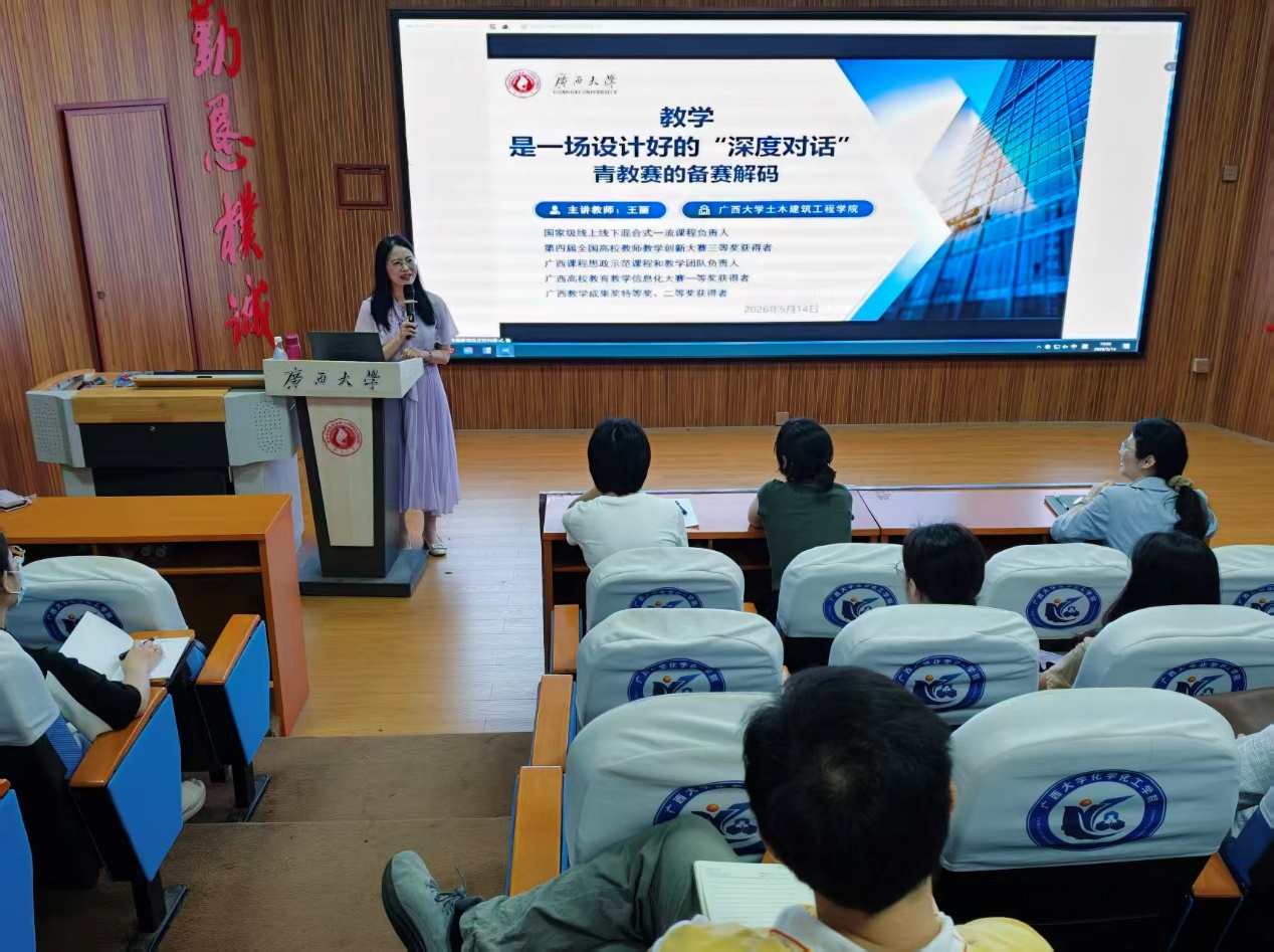 我院举办教学工作坊助力青年教师教学能力提升