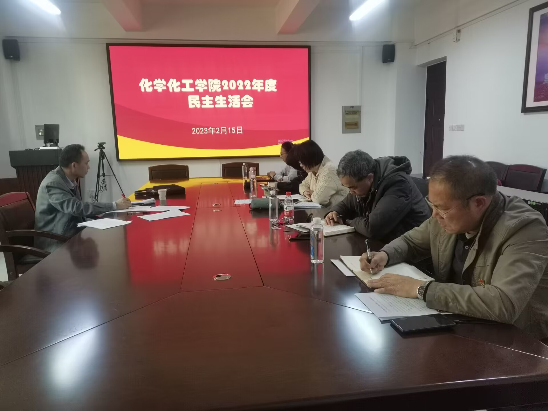 谈球吧召开2022年度民主生活会
