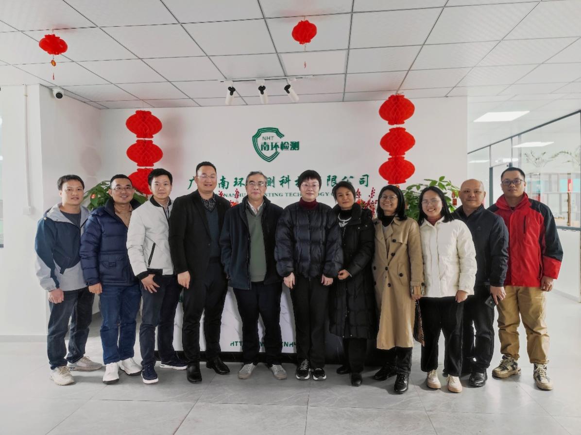 我院赴广西南环检测科技有限公司开展走访交流 | 谈球吧“访企拓岗”专项活动