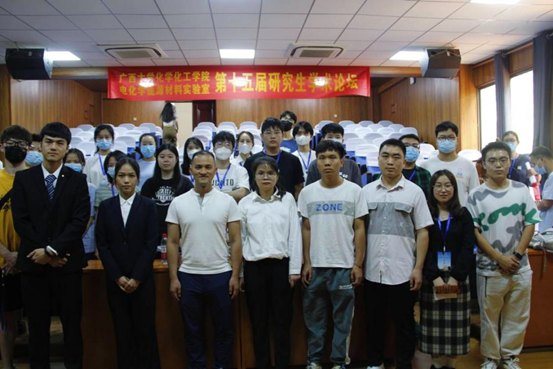 谈球吧第十五届研究生学术论坛博士分论坛顺利召开