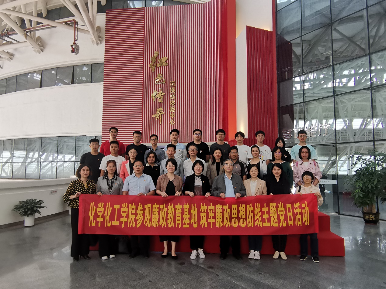 传承红色基因 赓续红色血脉----记谈球吧党委主题党日活动 