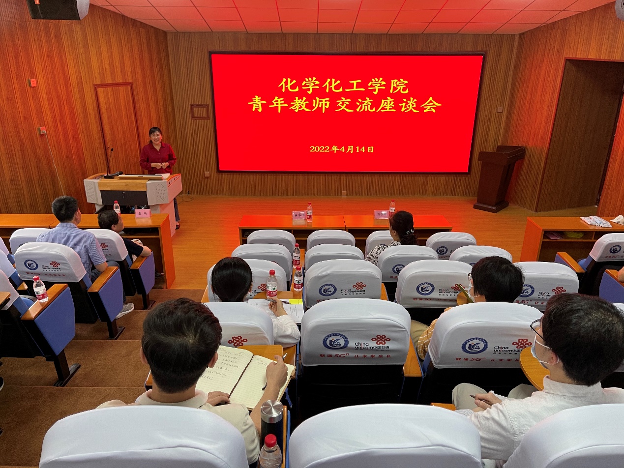谈球吧召开青年教师座谈会